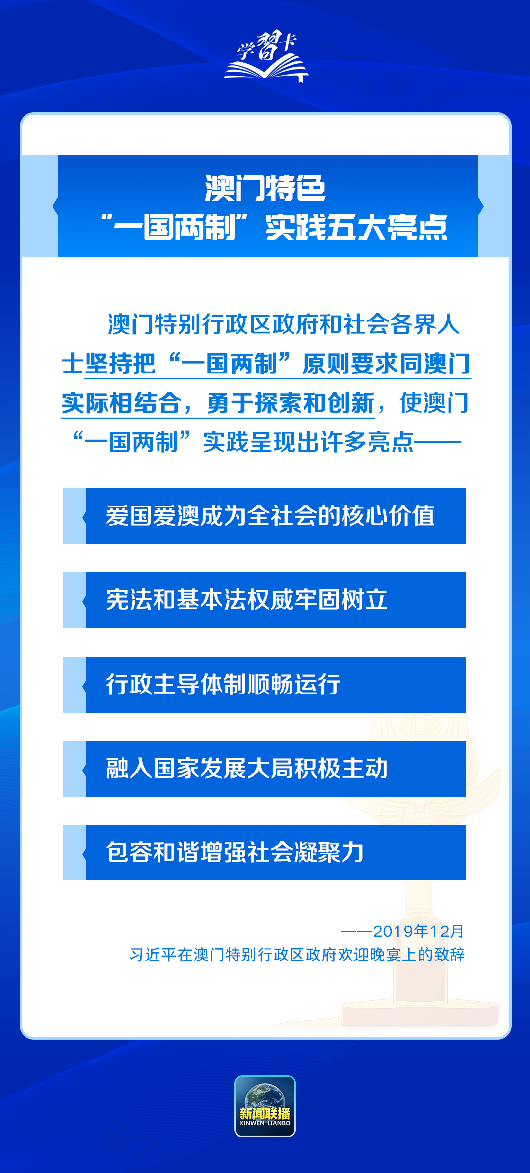 新澳门内部一码精准公开,连贯性执行方法评估_探索版14.500