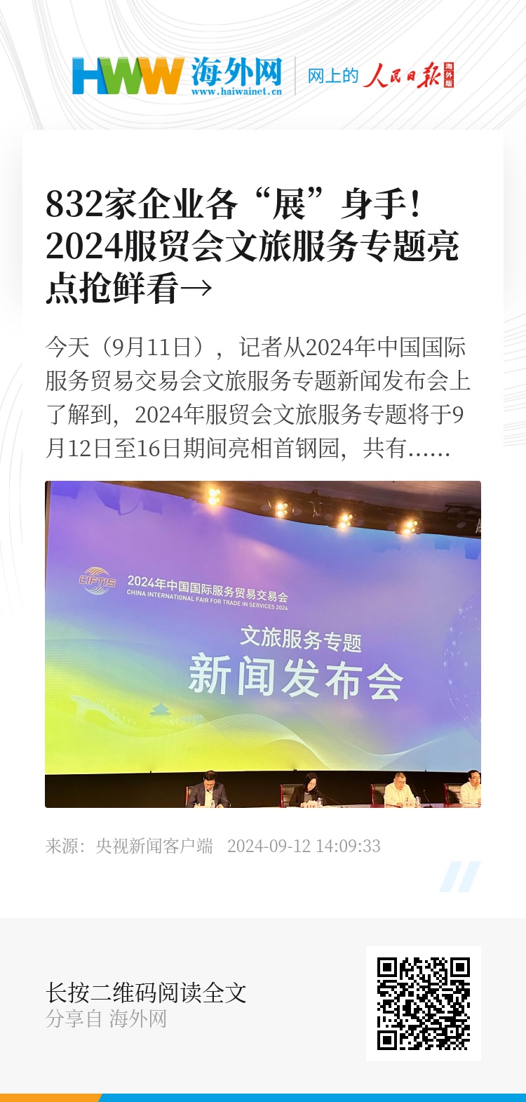 2024香港开奖记录,最新答案解释落实_终极版89.832