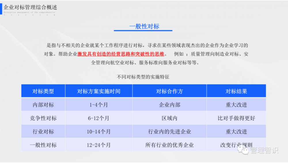 4949开奖免费资料澳门,有效解答解释落实_3D52.987