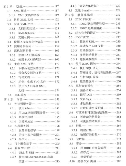 黄大仙三肖三码必中三,迅速落实计划解答_QHD版17.788