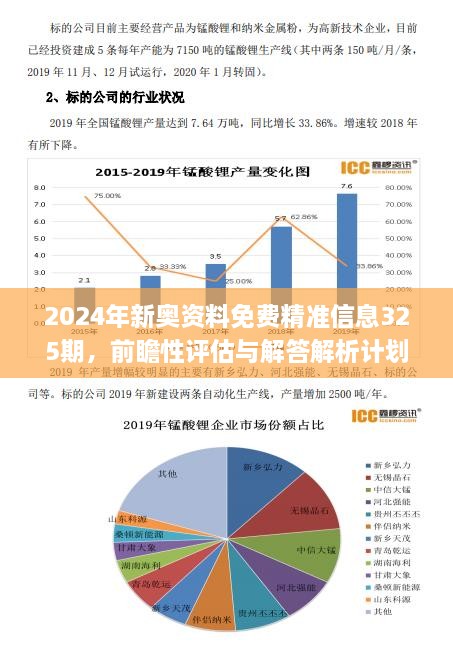 2024年12月 第45页