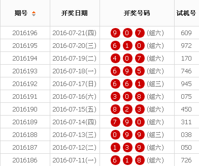 2024年12月 第146页