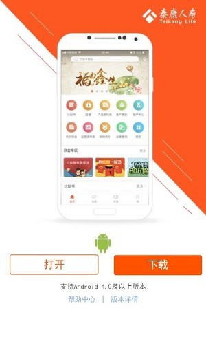 泰行销2022最新版，引领营销变革的先锋工具