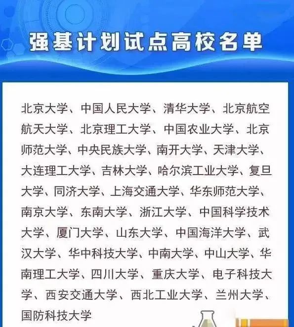 教育部最新高考政策，重塑教育公平与多元蓝图的新篇章