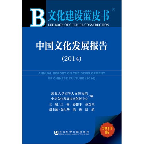 探索2014年最新潮流，潮流热词狠狠的撸引领潮流前线