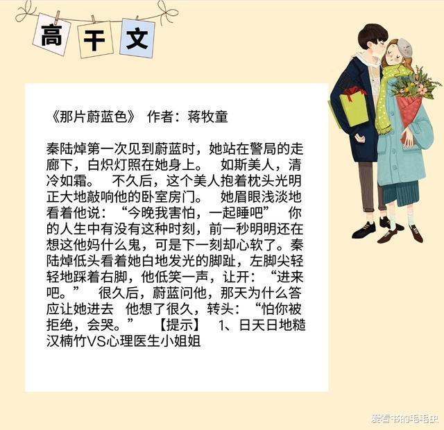 权力之巅，高干文的魅力与深远影响