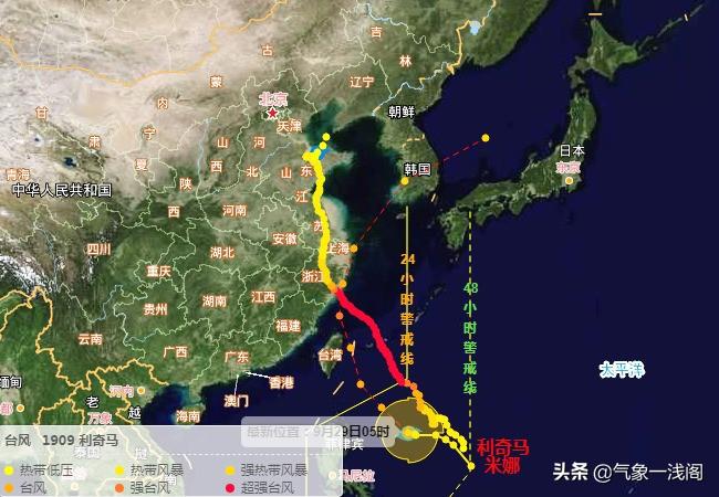 中央气象台最新台风动态更新